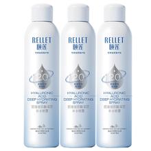 Rellet 张凌赫同款深层2.0补水喷雾100ml旅行便携