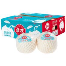 再降价：佳农 泰国进口椰青 6粒 单果约750-800g 赠开椰器吸管 包邮