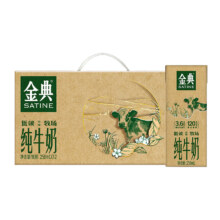 再降价：金典 纯牛奶 纯12 整箱 学生早餐 送礼 11月