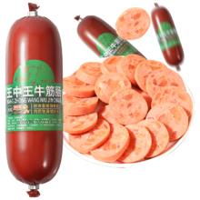 王中王 五香味俄罗斯风味牛筋肠 180g*1支
