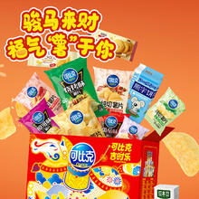 今日必买、淘金币可用：可比克 骏马来财零食甄享礼盒1206g