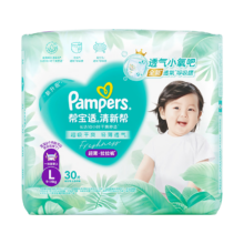 PLUS：帮宝适 清新帮 拉拉裤 L码 30片*4件 尺码可选