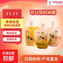 湖北孝感吸吸米酿网红桂花果味米酒醪糟低度糯米酒小零食 1袋体验装