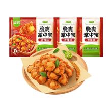 今日必买：圣农 脆爽掌中宝 净重200g*3包 香辣味（买一赠一，低至11.65元/包）