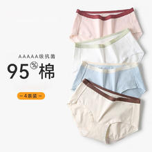 宜而爽 纯棉女士内裤 2绿色+粉色+灰色+肤色（5条装） XL