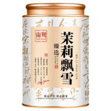 再降价：南鸳 特级茉莉花茶 9A茉莉飘雪 100克罐装