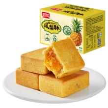 盼盼 凤梨酥 传统点心 720g/盒