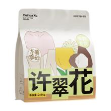 许翠花 纯植物 猫砂2.5kg*2