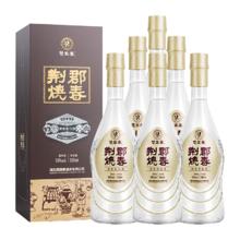 楚園春 荆郡烧春 50%vol 清香型白酒 500ml*6瓶