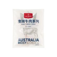 限移动端、京东百亿补贴：1号会员店 澳洲和牛M6-7+牛腱子1kg 带芯牛腱子生鲜牛肉