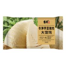 吉祥馄饨 吉祥荠菜冬笋鲜肉大馄饨521g（早餐水饺 手工包制 门店同款）