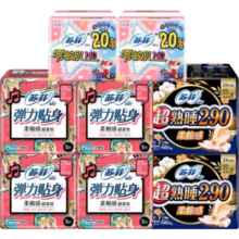 苏菲Sofy裸感S原棉柔软贵族棉系列量乳木果多日用极薄卫生巾 日夜组合67片