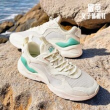 10点：安踏 破茧老爹鞋女款秋冬舒适软底时尚厚底增高潮流百搭运动休闲鞋