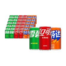 88VIP会员：可口可乐 碳酸饮料迷你罐汽水200ml*12*3箱（可乐+雪碧+芬达）