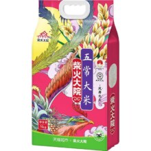 柴火大院 五常大米 双层真空装 东北核心产区 送礼甄选