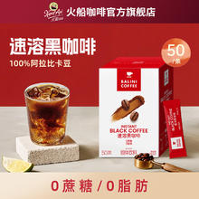 KapalApi 火船 三合一爪哇拿铁咖啡 540g 袋装