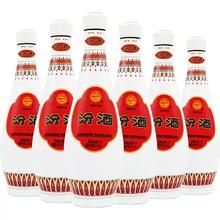 山西杏花村 汾酒 48度乳玻汾 475ml*6瓶 整箱 清香型白酒