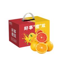 京鲜生 赣南红肉脐橙 5斤装 单果150g起 生鲜水果礼盒