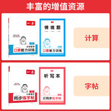 《一本三步练好字》