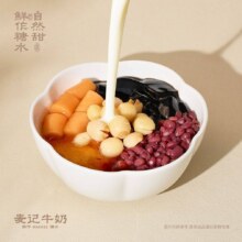 再降价：麦记牛奶 麦麦大满贯单人餐 宁波镇海吾悦店专享