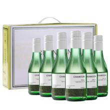 塞米图庄园 雷司令半甜白葡萄酒 187ml*6 整箱礼盒