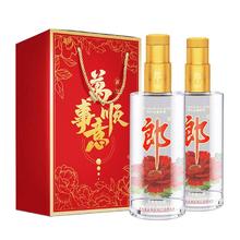 今日必买、淘金币可用：郎酒 顺品郎金盖兼香型白酒45度 480ml*2瓶 礼盒