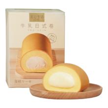 美心 牛乳日式卷190g盒装