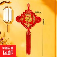 2026新款中国结福字 1件