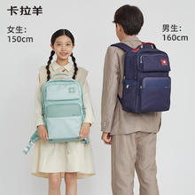 卡拉羊 中学生书包 24L 藏青 轻便大容量高颜值双肩包