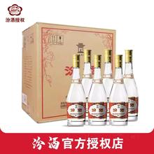 汾酒 黄盖玻汾 53° 清香型 475ml 6瓶