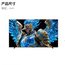 雷鸟 鹤7 PRO 25款 65R795C 液晶电视 65英寸 4K