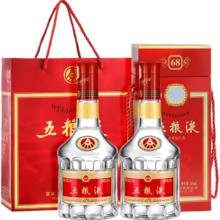 五粮液 2020年68度 红盒 500ml 双瓶