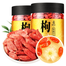 杞利元 枸杞 宁夏特级红枸杞子 500g头茬枸杞子泡茶