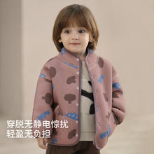 巴厘小猪 儿童 春秋加绒洋气立领外套（2色可选）