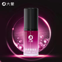 大象 快感增强液 15ml