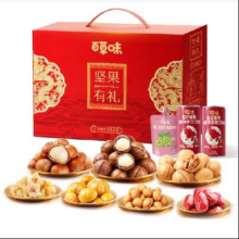 百草味 坚果零食礼盒 1235g/10件 含夏威夷果榛子每日坚果 团购送礼