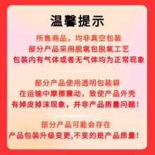 名鸽 多味五香瓜子 210克*2袋 追剧零食