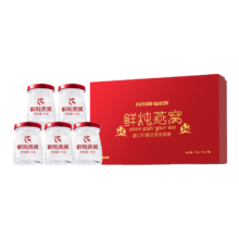再降价：鲜炖燕窝即食礼盒 买一送一  印尼原料 70g*6瓶 送樱花勺礼袋