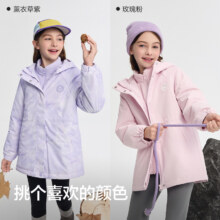 巴拉巴拉 女童棉服外套两件套 新款秋冬装 防泼水保暖潮