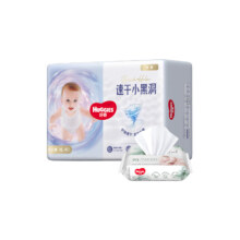 好奇 金装云感裤拉拉裤 XL 1包 40片 【12-17kg】+柔巾20抽