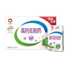 伊利 高钙低脂牛奶 250ml*21盒 整箱