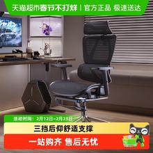 限移动端、88VIP：永艺 MC-1151E 沃克PRO 人体工学电脑椅 黑色 带搁脚款