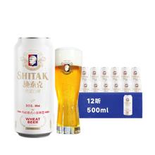 天湖啤酒 施泰克原浆白啤 500ml*12听