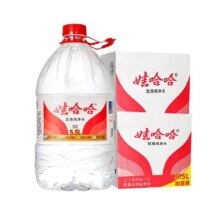 娃哈哈 饮用纯净水 5.5L×8桶 大包装 泡茶冲奶 非矿泉水