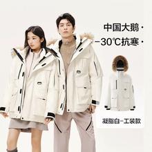 网易严选 中国大鹅 90%鹅绒三防工装派克男女同款羽绒服 4202302