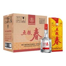 限移动端、京东百亿补贴：五粮春 WULIANGYE 五粮液 五粮春 45度 经典浓香型白酒 500mL*6瓶