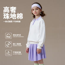 棉致 童装 polo衫+百褶裙 时髦洋气 2件套