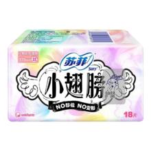 苏菲 卫生巾小翅膀护垫 175mm 18片