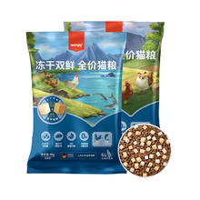 顽皮 全价双鲜猫粮 50g