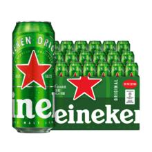 喜力 经典款黄啤 罐装啤酒 500ml 18罐+凑单